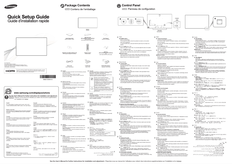 Página 1 del manual Manual de usuario Samsung SyncMaster ME75C