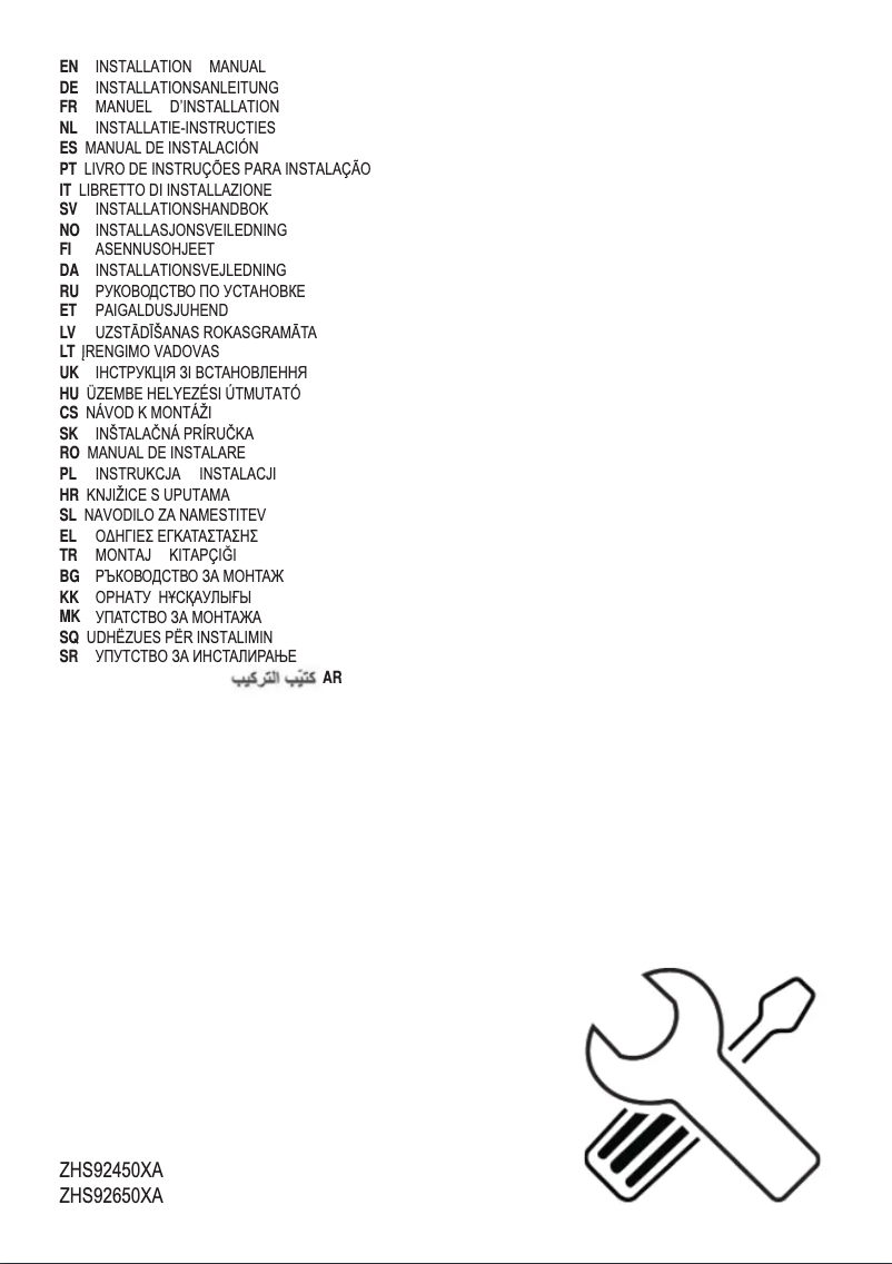 Page 1 de la notice Guide d'installation Zanussi ZHS92650XA