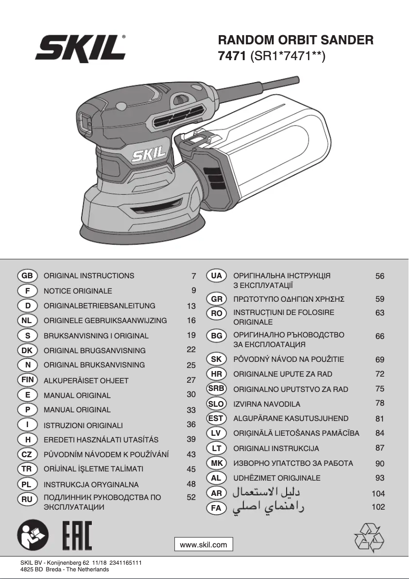 Page 1 de la notice Manuel utilisateur Skil 7471 AA