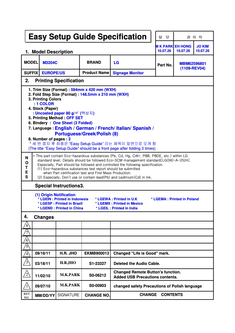 Page 1 de la notice Guide d'installation LG M3204C