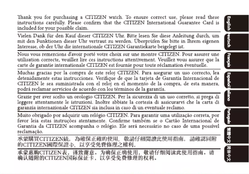 Página 1 del manual Manual de usuario Citizen Marvel Limited Edition Spider-Man 60Th Anniversary Box Set AW2050