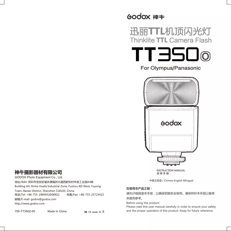 Page 1 de la notice Manuel utilisateur Godox TT350O