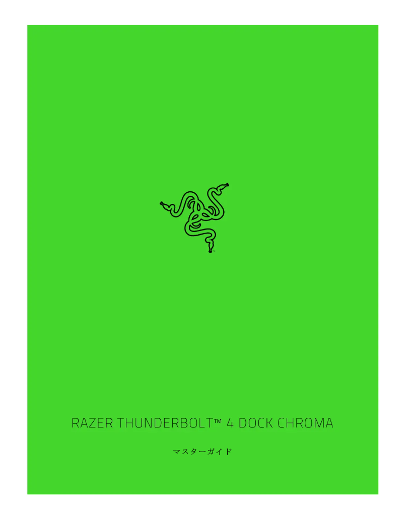 Page 1 de la notice Manuel utilisateur Razer Thunderbolt 4 Dock