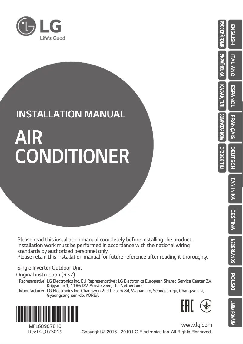 Page 1 de la notice Manuel utilisateur LG UU48WR