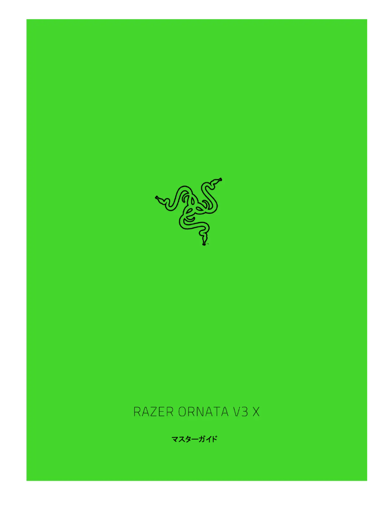 Page 1 de la notice Manuel utilisateur Razer Ornata V3 X