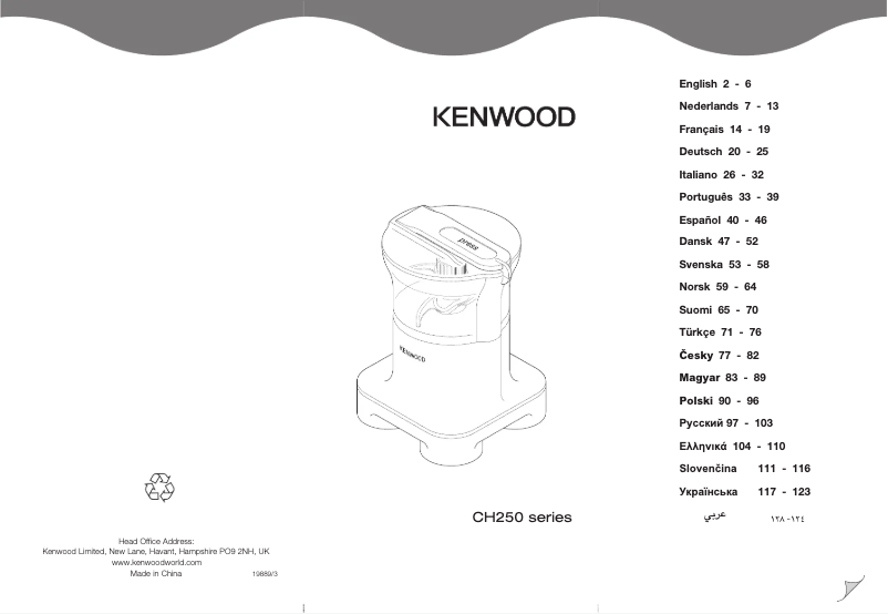 Page 1 de la notice Manuel utilisateur Kenwood CH250