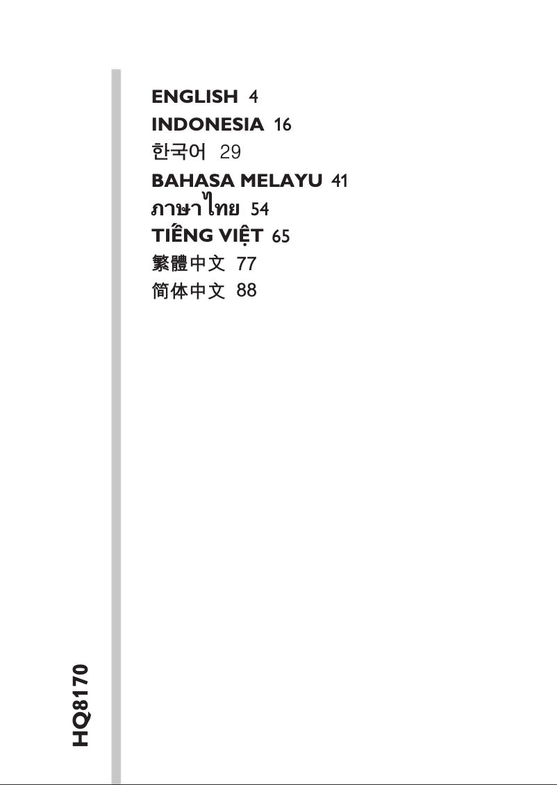 Página 1 del manual Manual de usuario Philips Speed-XL HQ8170