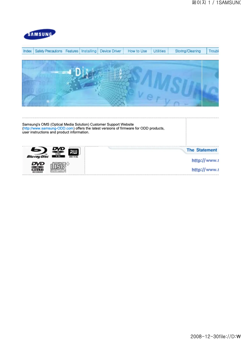Page 1 de la notice Manuel utilisateur Samsung SH-B083L