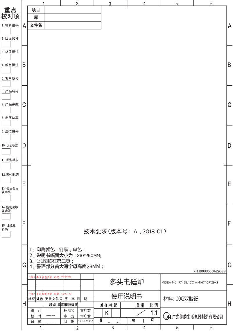 Página 1 del manual Manual de usuario Midea 740F129K2