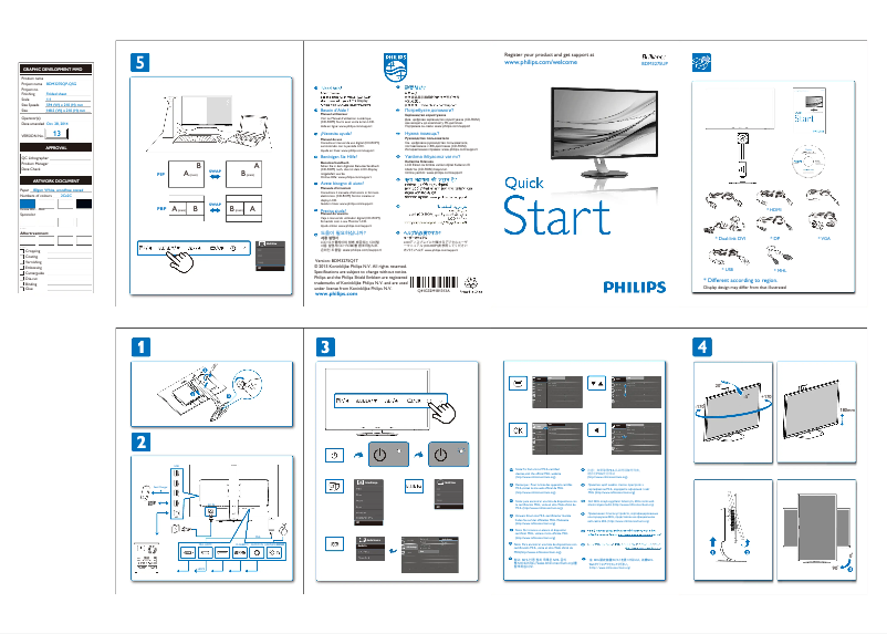 Page n°1 - Guide de démarrage rapide Philips BDM3275UP