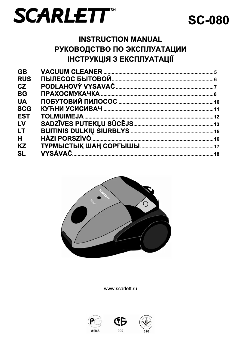 Page 1 of the manual User Manual Scarlett SC - 080R