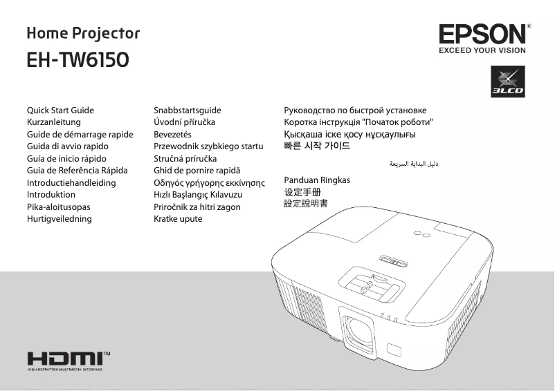 Página 1 del manual Guía de inicio rápido Epson EH-TW6150