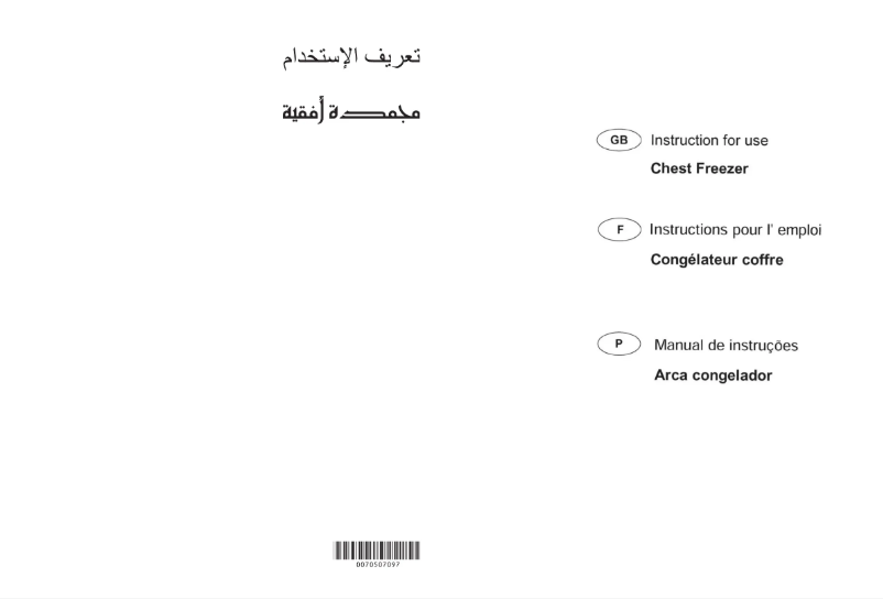 Página 1 del manual Manual de usuario Haier HCF719