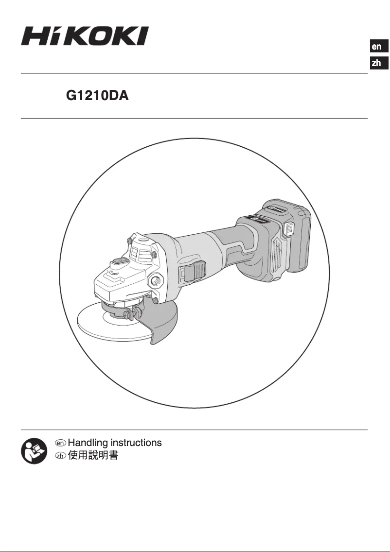 Page 1 de la notice Manuel utilisateur HiKOKI G1210DA