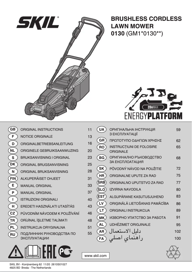 Page 1 de la notice Manuel utilisateur Skil 0130 BA