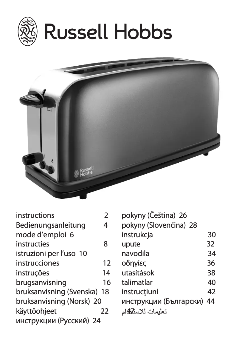 Page 1 de la notice Manuel utilisateur Russell Hobbs Storm Grey