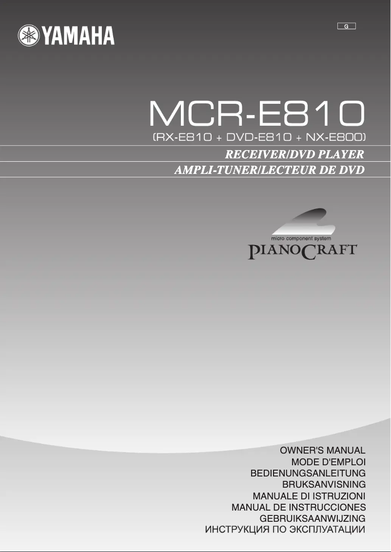 Page 1 de la notice Manuel utilisateur Yamaha PianoCraft MCR-E810