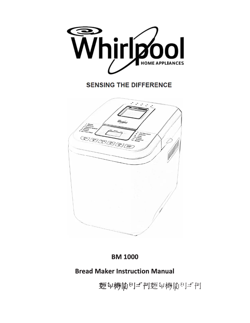 Page 1 de la notice Manuel utilisateur Whirlpool BM 1000
