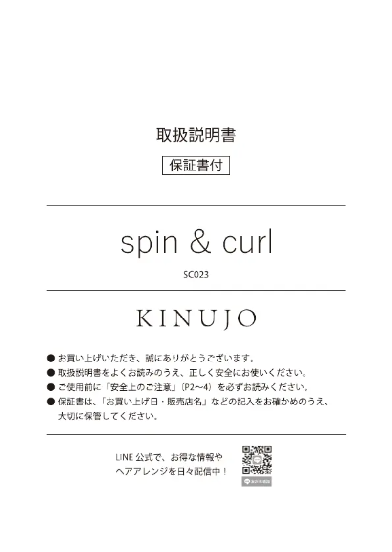 Página 1 del manual Manual de usuario Kinujo SC023