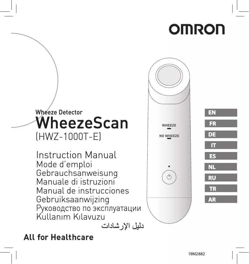 Page 1 de la notice Manuel utilisateur Omron WheezeScan