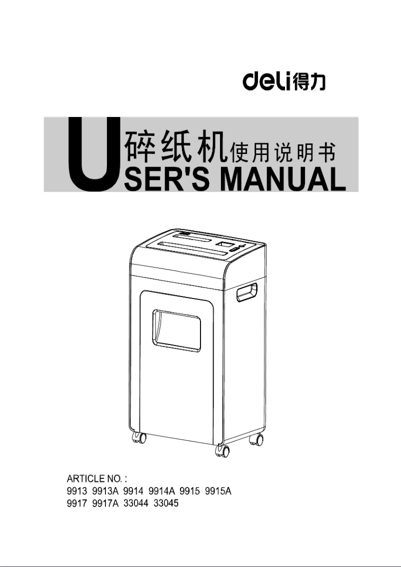 Página 1 del manual Manual de usuario Deli 9914