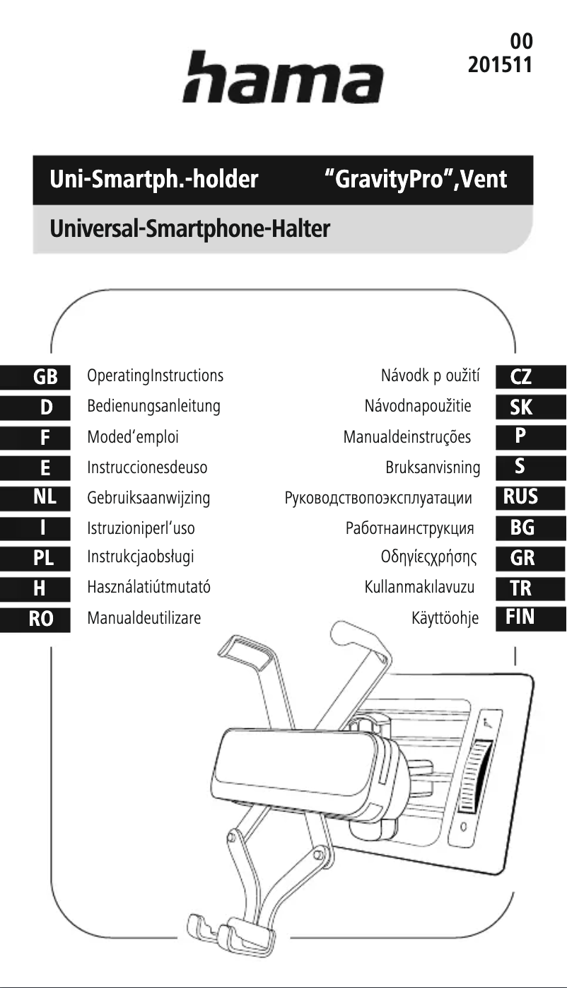 Page 1 of the manual User Manual Hama Gravity Pro 00201511