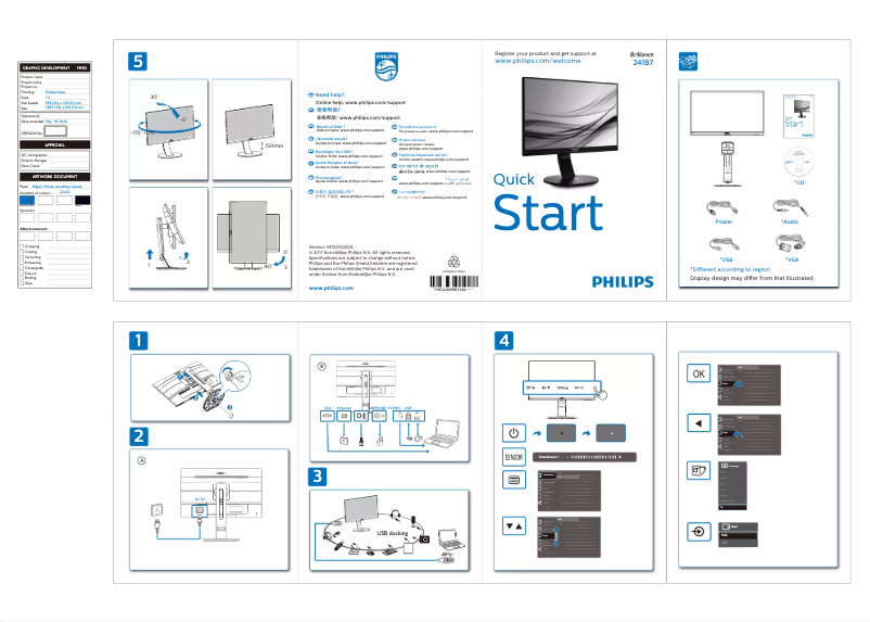 Página 1 del manual Guía de inicio rápido Philips Brilliance 241B7QUPEB