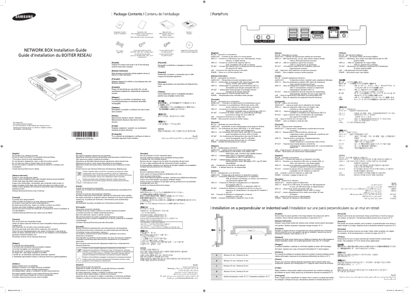 Page 1 de la notice Manuel utilisateur Samsung SBB-PB56E