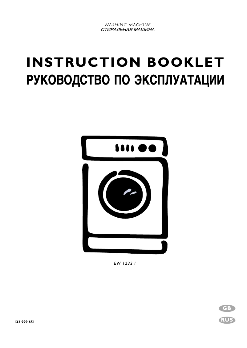 Page 1 de la notice Manuel utilisateur Electrolux EW 1232 i