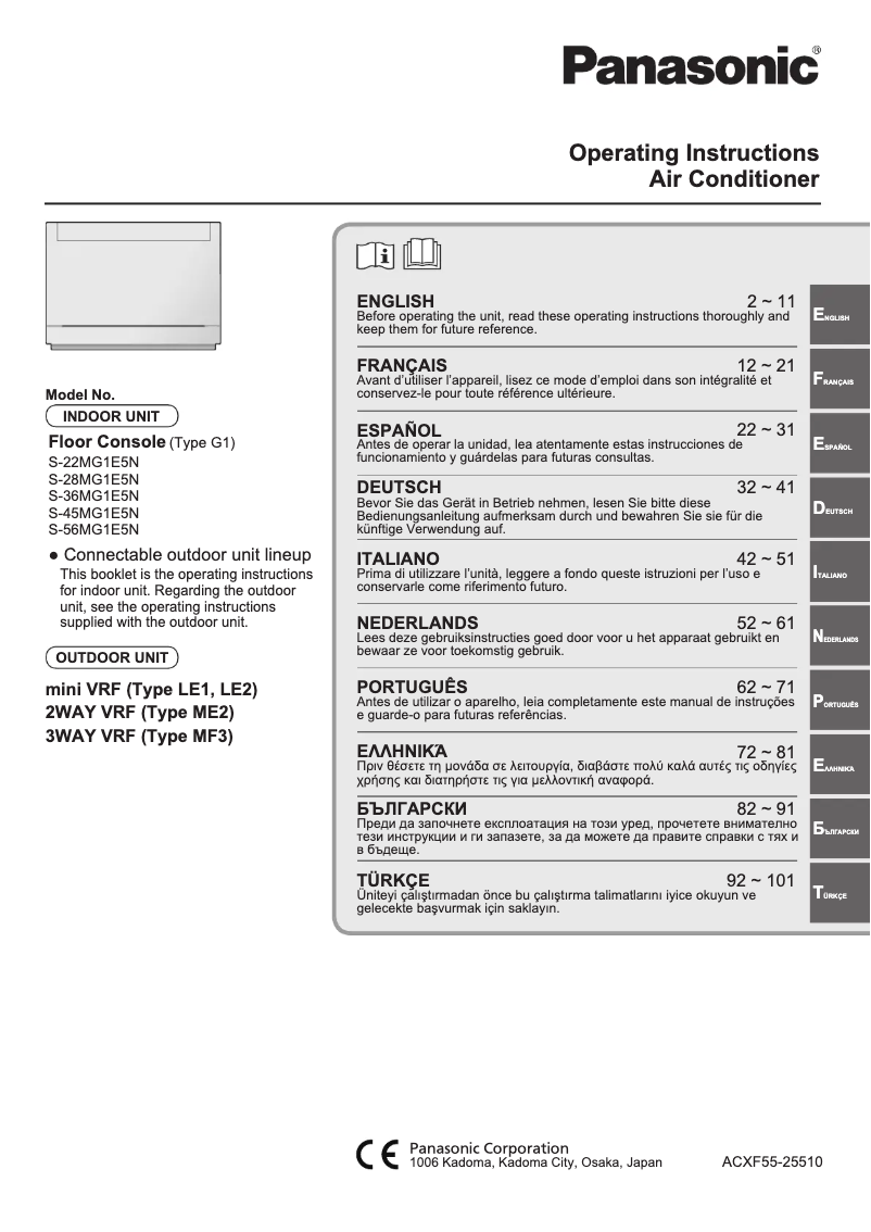 Page 1 de la notice Manuel utilisateur Panasonic S-45MG1E5N