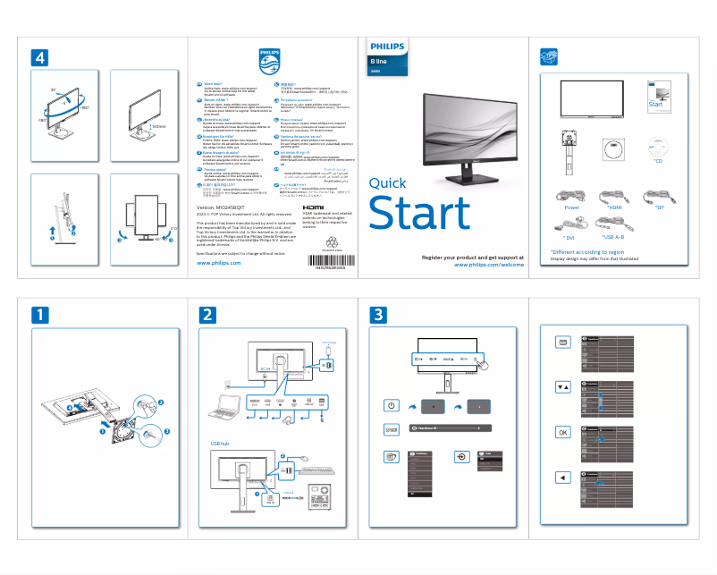 Page n°1 - Guide de démarrage rapide Philips B Line 245B1
