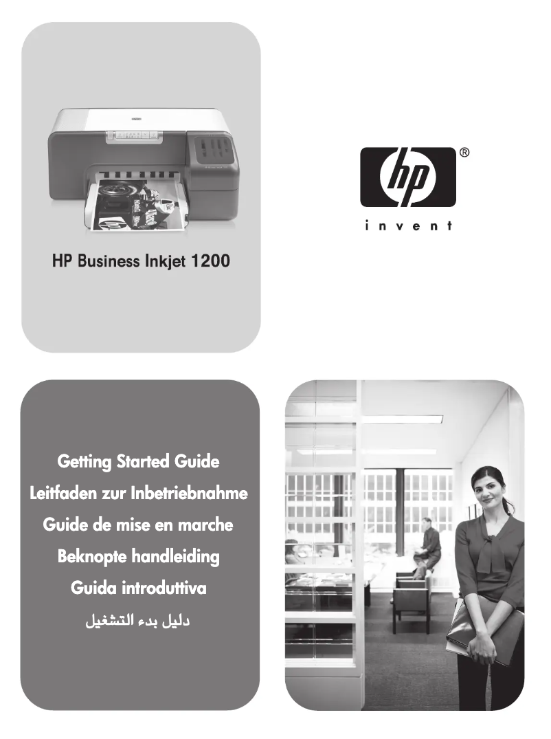 Page n°1 - Manuel utilisateur HP Business Inkjet 1200DN