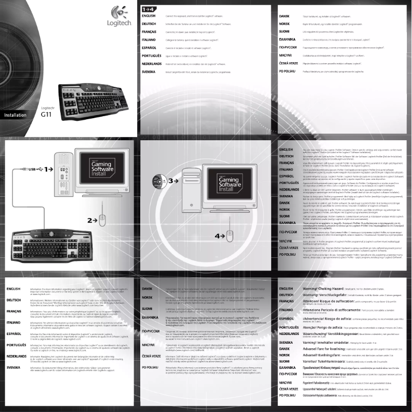 Page 1 de la notice Manuel utilisateur Logitech G11