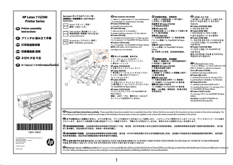 Página 1 del manual Instrucciones / montaje HP Latex 335