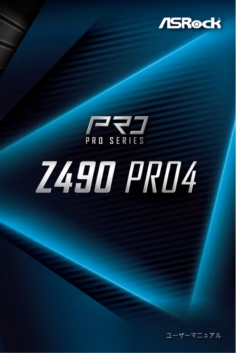 Page 1 of the manual User Manual Asrock Z490 Pro4