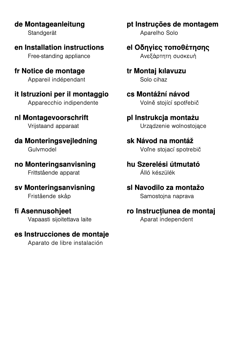 Page 1 de la notice Guide d'installation Bosch KGE49AW30