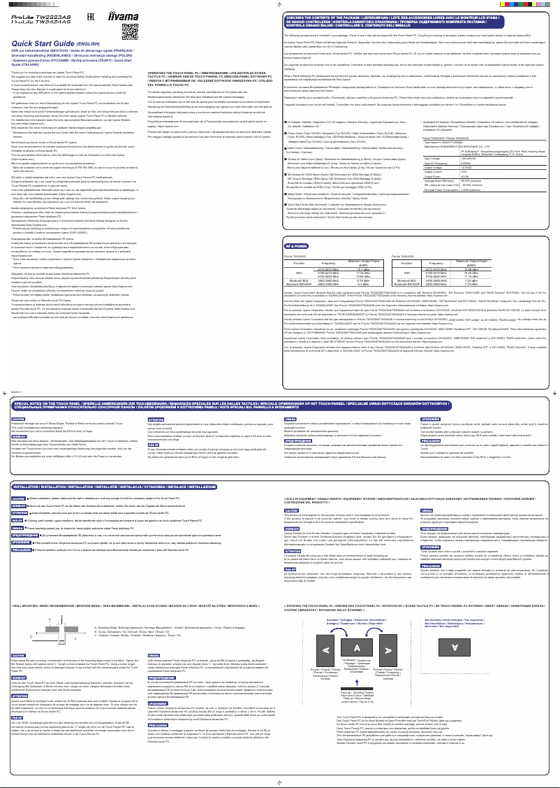 Page 1 de la notice Guide de démarrage rapide Iiyama ProLite TW2424AS
