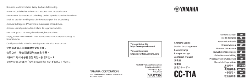 Page 1 de la notice Manuel utilisateur Yamaha CC-T1A