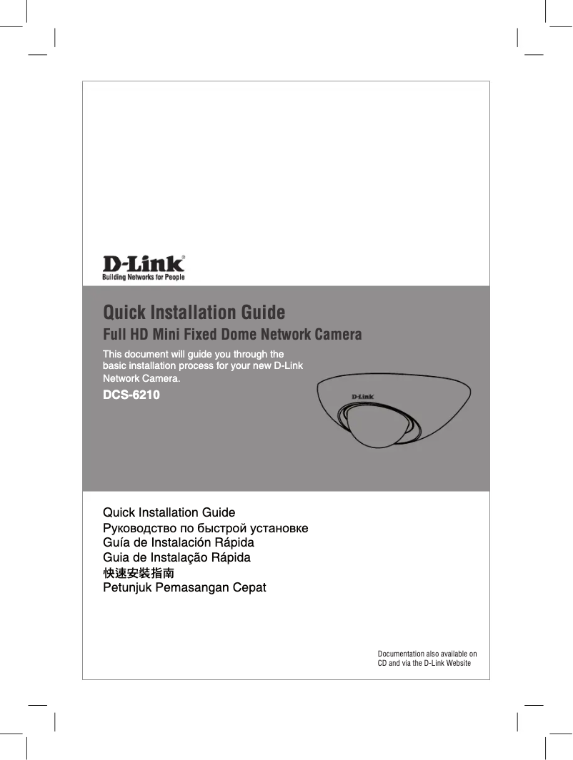 Page 1 de la notice Manuel utilisateur D-Link DCS-6210