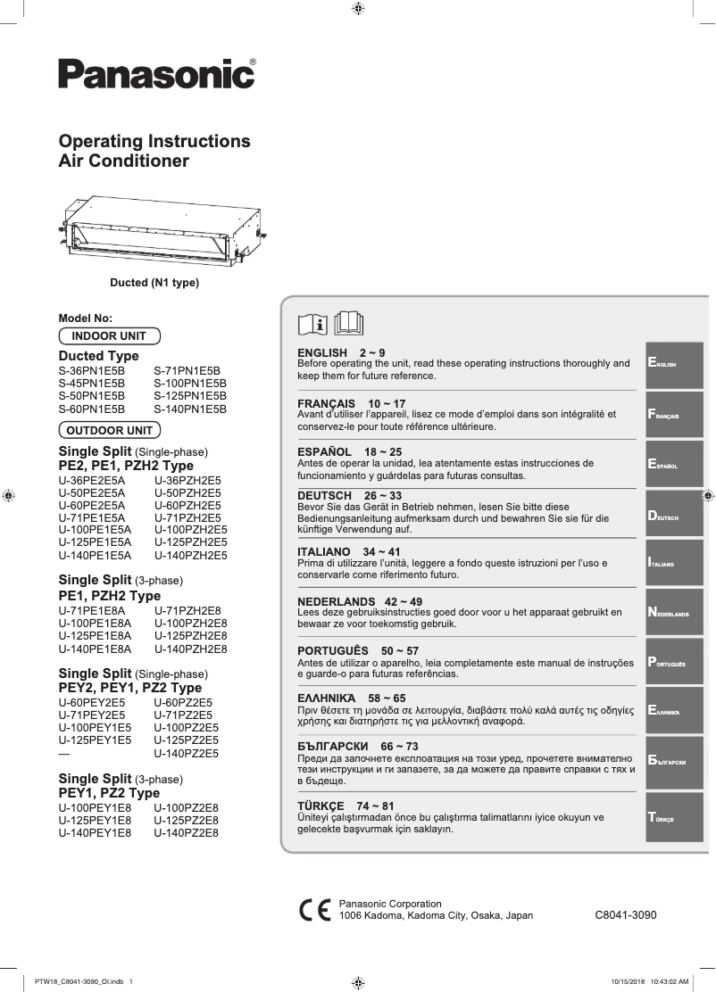 Page 1 de la notice Manuel utilisateur Panasonic S-45PN1E5B