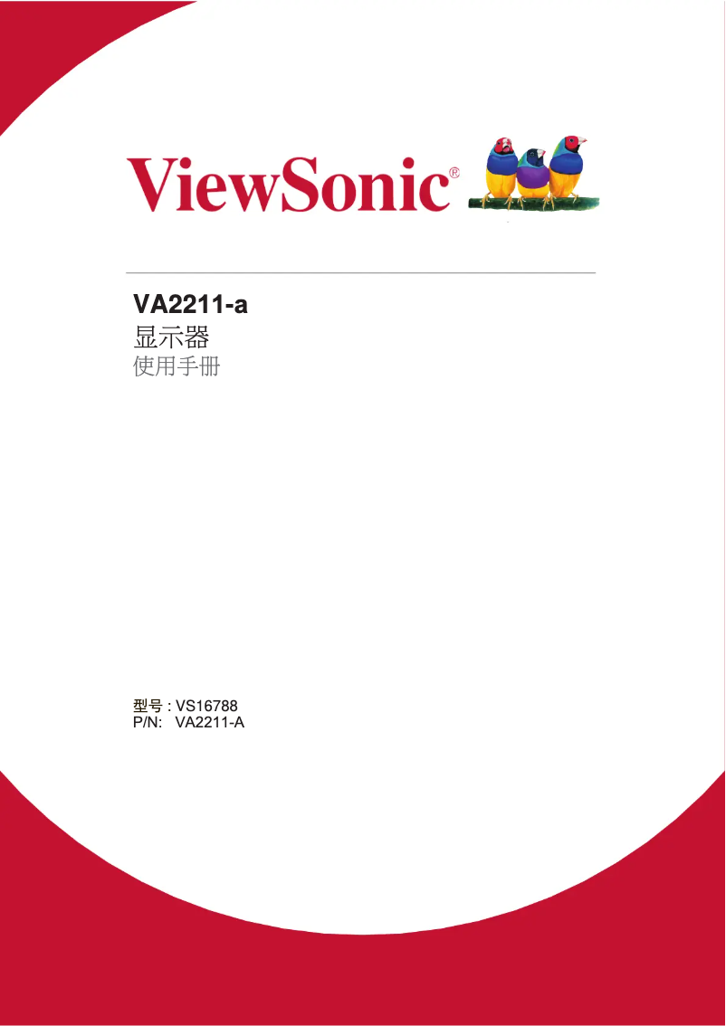 Página 1 del manual Manual de usuario Viewsonic VA2211-A