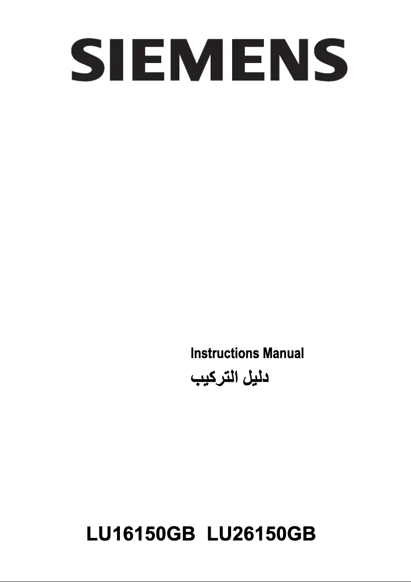 Page 1 de la notice Manuel utilisateur Siemens LU26150GB