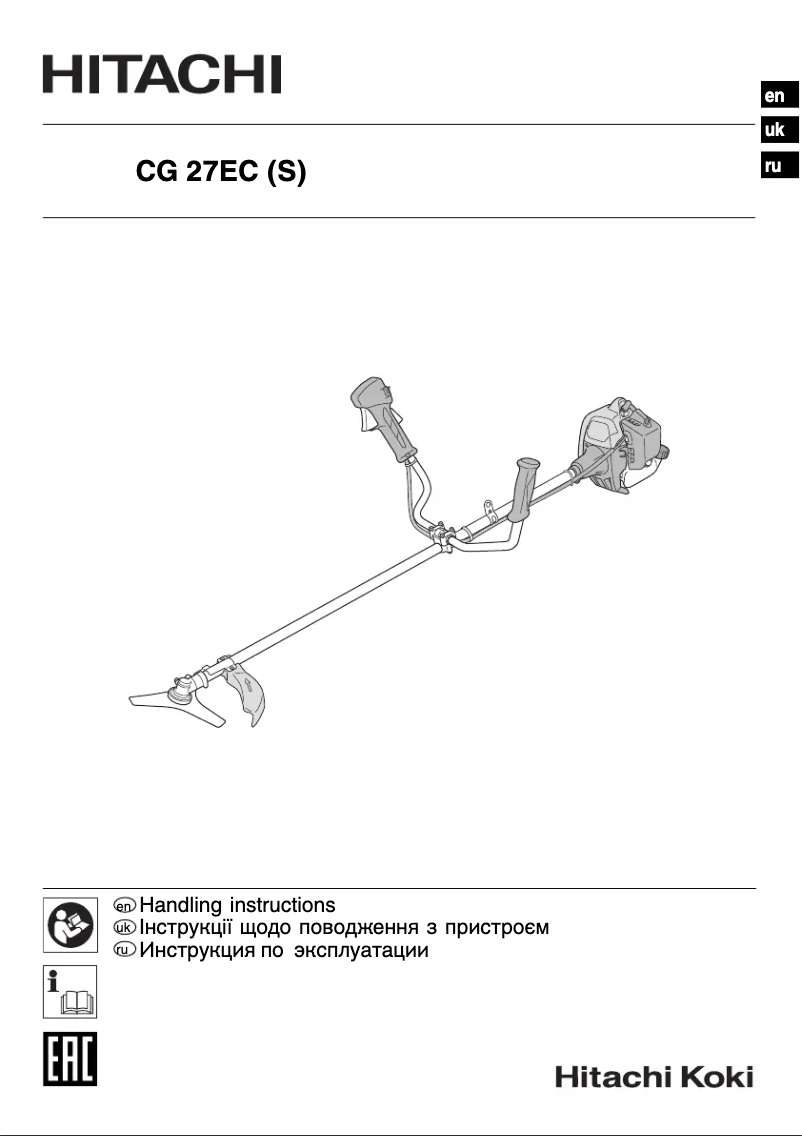 Página 1 del manual Manual de usuario HiKOKI CG27EC