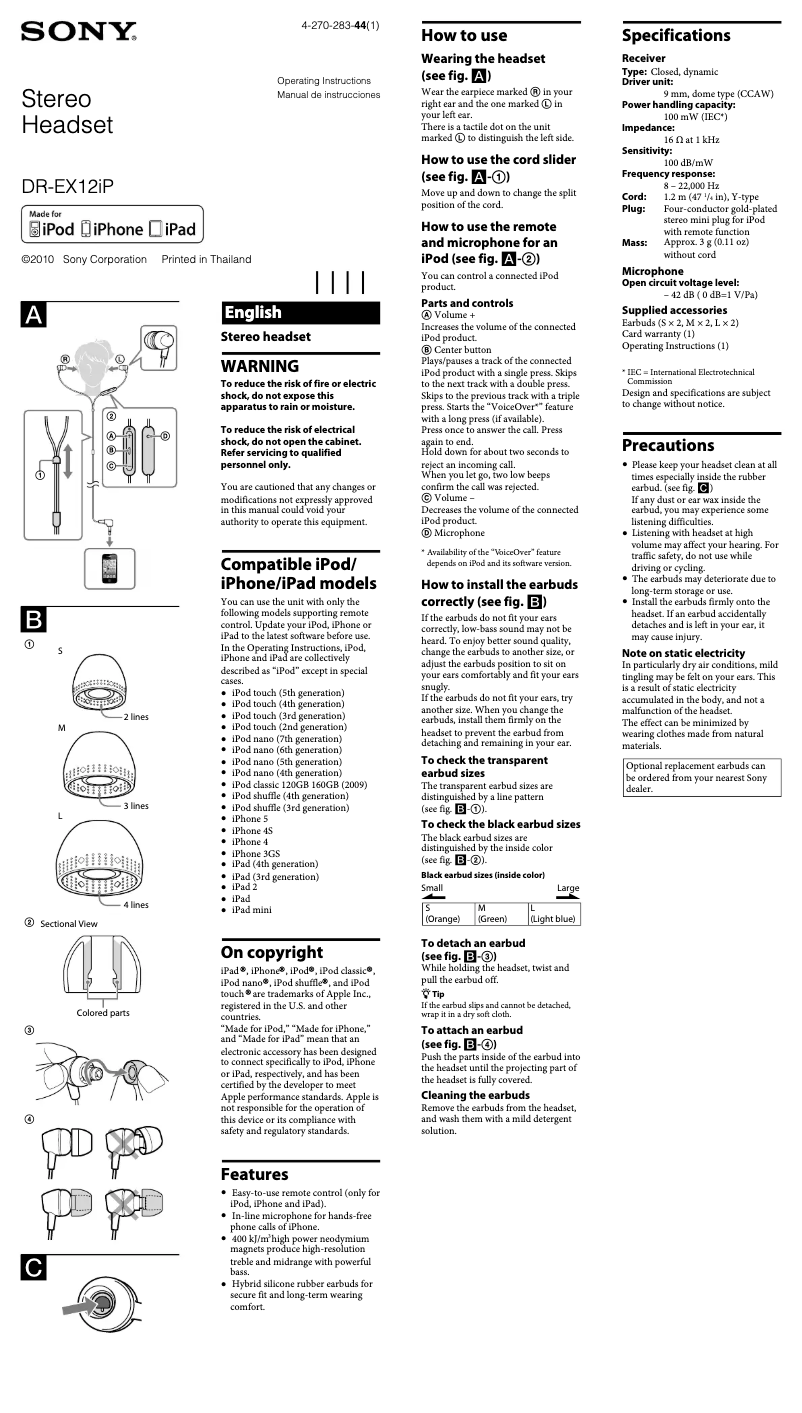 Page n°1 - Manuel utilisateur Sony DR-EX12iP