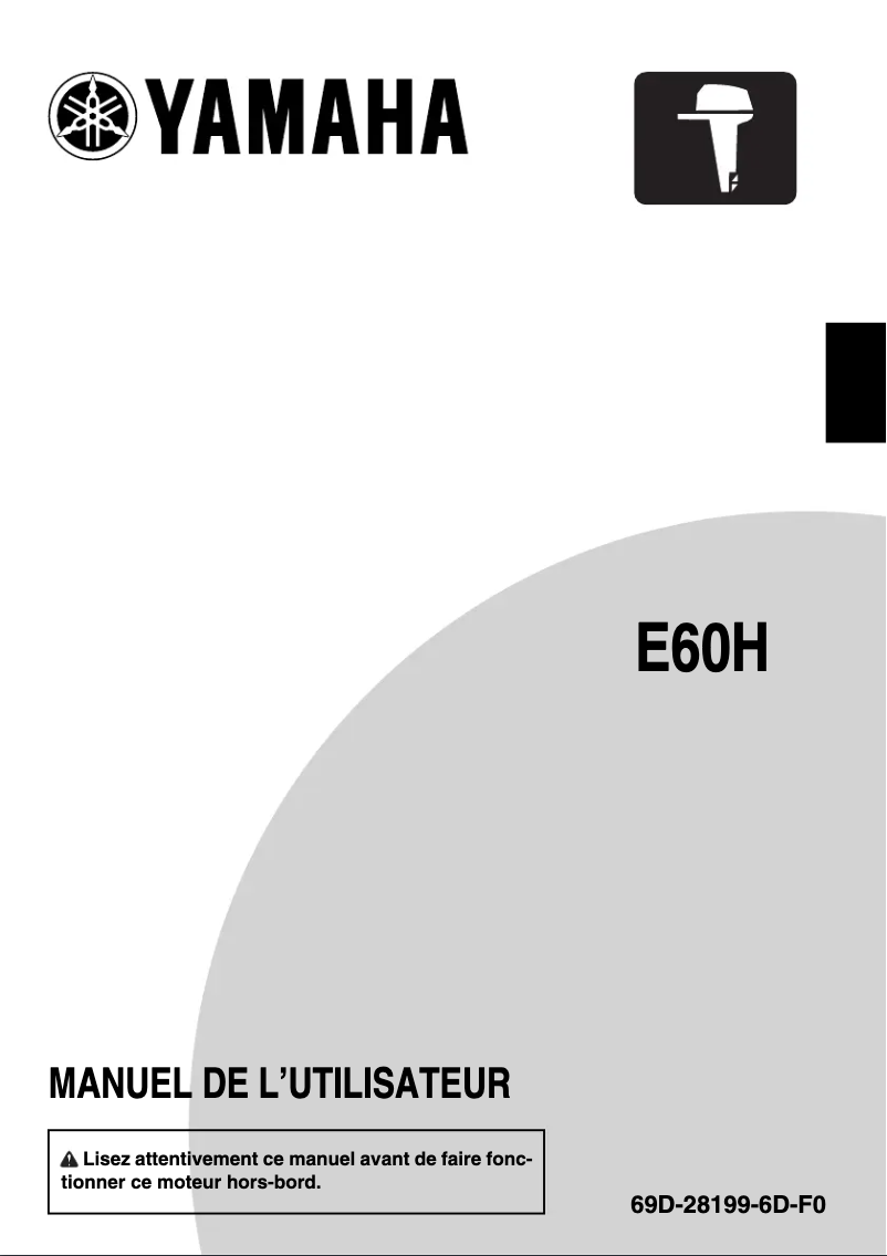 Page 1 of the manual User Manual Yamaha E60H (2017)