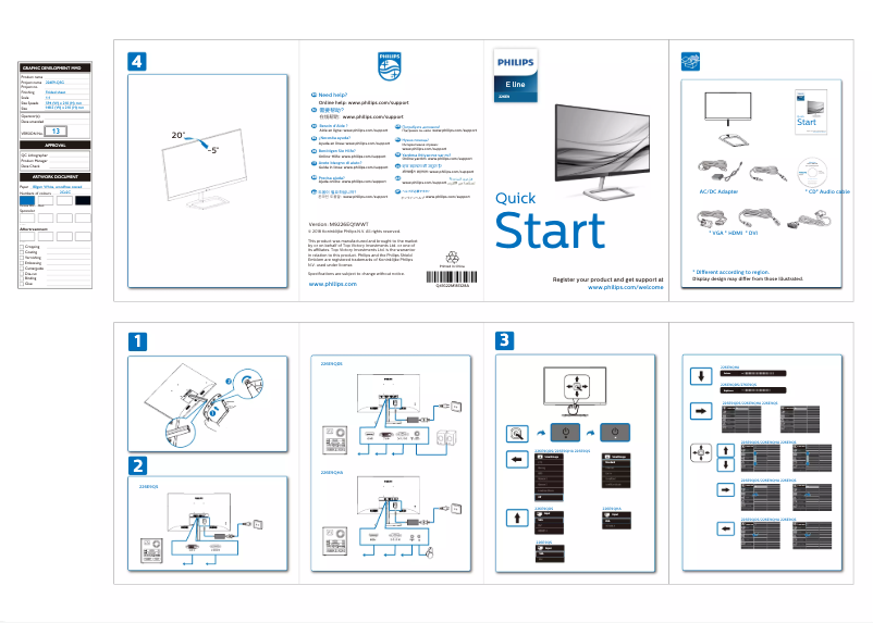 Page 1 of the manual Quick Start Guide Philips 226E9QHAB