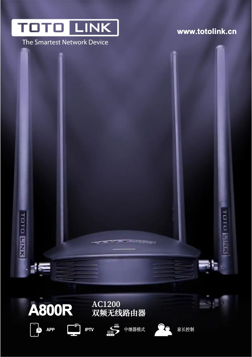 Página 1 del manual Ficha técnica Totolink A800R