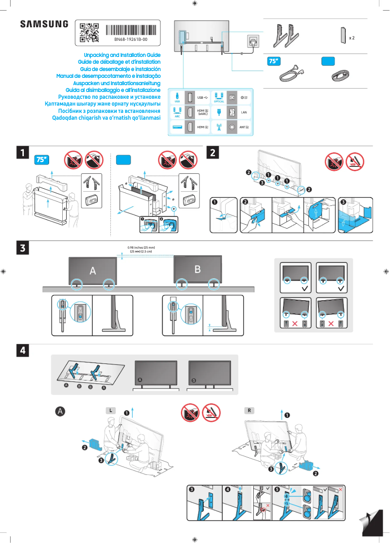 Página 1 del manual Guía de instalación Samsung QN75QNX1DAP