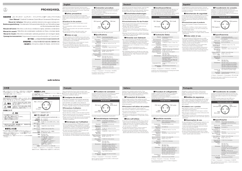 Page 1 de la notice Guide de démarrage rapide Audio-Technica PRO49Q