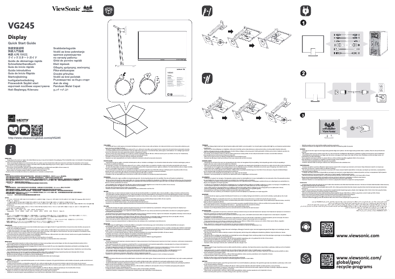 Página 1 del manual Guía de inicio rápido Viewsonic VG245